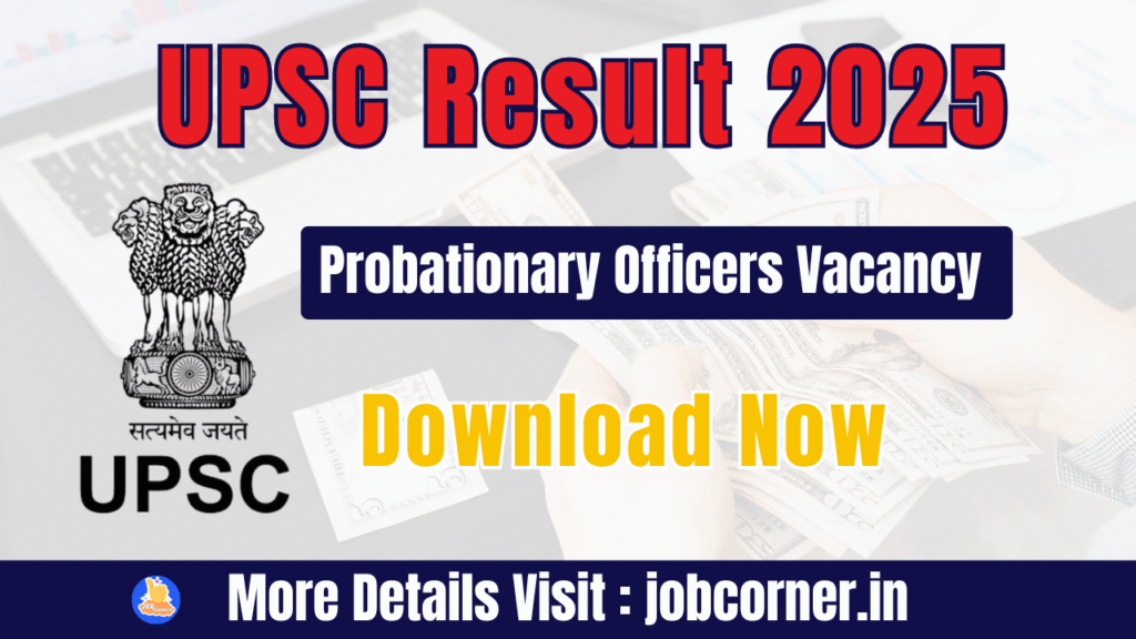 UPSC Engineering Services Result